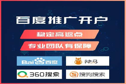 SEM百度竞价案例：如何实现快速引流