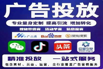 百度竞价推广运营案例解析：如何实现低成本高回报